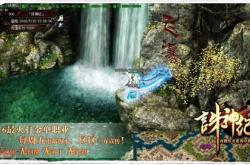 清风版传奇私服客户端_清风传奇私服客户端介绍