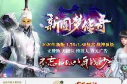 下个简单版传奇客户端能玩私服吗_下个简单版可玩私服吗