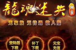新开超变网页版传奇私服网站，超变版块网超开放