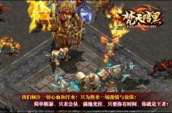 开设传奇私服网站及其顺序与注意事项解析