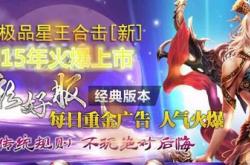 济宁有传奇私服机房没有_济宁私服机房究竟有没有