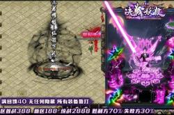 百度一下传奇私服轻客户端_传奇私服：百度一下，轻松畅玩