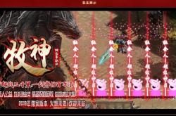 传奇私服登录器没有打开方式_传奇私服打开方式未知