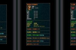 有没有人很多的传奇私服_热血传奇私服丰富多样
