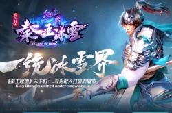 传奇私服套装属性文件存放位置解析