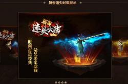 止杀迷失传奇私服_迷失传奇私服中的止杀之道