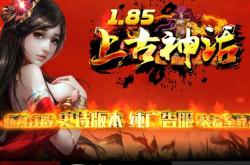 传奇私服通宵运营，打破夜晚的界限