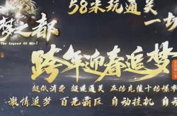 传奇私服必须用盛大客户端么_传奇私服是否必须用盛大客户端