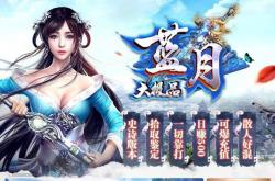 传奇私服登录进去没有选区啊_传奇私服登录问题：选区何去何从？