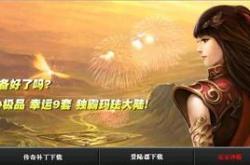 传奇私服没有mirserver_传奇私服的mirserver绝无存在