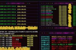 可以选择版本的传奇私服网_传奇私服网，多版本自选。