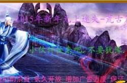 八门传奇私服网站简介