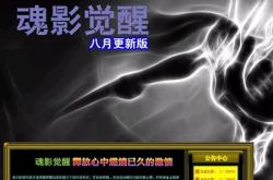 传奇私服不下载客户端能不能玩_传奇私服在线玩，无需下载客户端