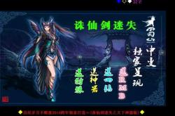可以提现传奇私服_传奇私服提现攻略
