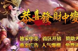 南阳有传奇私服没有_南阳有没有传奇私服