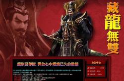 传奇私服无补丁全版本网站汇总