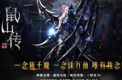 传奇私服充值难题，充值网站无法打开，官方网站难觅