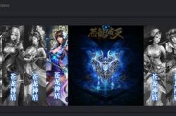 私服可以用传奇世界2玩吗_私服能否畅玩传2？
