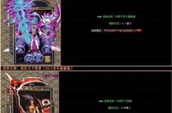 私服传奇网站推荐及私域版块介绍