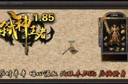 私服传奇超变新开网，无需补丁，无限制版