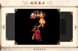 可以给传奇私服充值的平台_传奇私服充值平台推荐