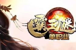 传奇私服可以修改本地文件_传奇私服可本地修改