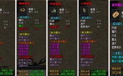道士传奇私服网站集锦