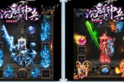 传奇私服进去后卡屏_传奇私服卡屏解决方法