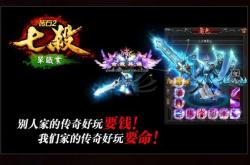 有可以提现的传奇私服吗_有提现功能的传奇私服存在吗