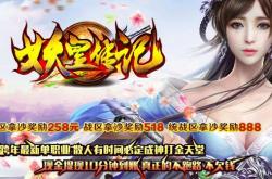 传奇私服可以招多少只护卫_传奇私服可招护卫数量上限是多少？