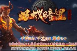 传奇私服进去不能打字_无法输入信息的私服如何解决