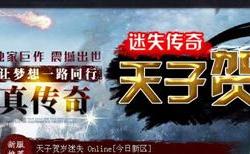 传奇私服法师学道士技能_传奇私服法道合一技法梳理