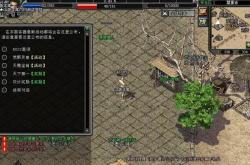 传奇私服数据库添加技能_传奇私服技能数据库添加指南