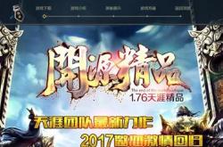 传奇私服进去一会儿就卡死_私服进去一会，突然卡住