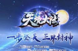 9重技能传奇私服_9重技能，独霸传奇私服