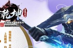 传奇私服互学技能_私服技能互学，传奇传承