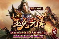 传奇私服176金币版_176金币版传奇私服狂飙！