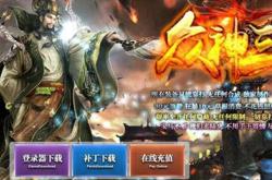 传奇私服gm技能命令_传奇私服GM技能命令查询