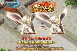 传奇私服金币代码是什么_传奇私服金币的特殊代码