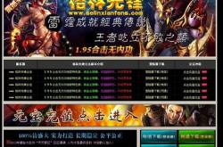 传奇私服学不了技能书_传奇私服无法学习技能书