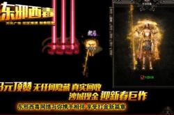 传奇私服技能键没法设置_私服技能键的设置问题