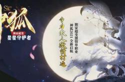 传奇私服九重技能版本_完美升级，九重技能的传奇私服版本