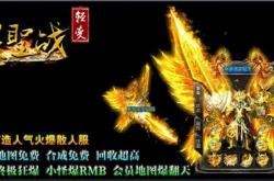 青龙朱雀玄武白虎技能传奇私服_青龙朱雀玄武之传奇私服新技能解析