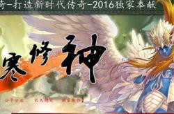 警惕，浏览器主页遭篡改为传奇私服网站，保护个人信息安全不容忽视