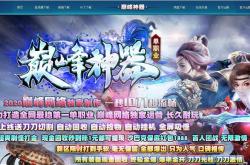 传奇私服技能透明框补丁_传奇私服透明框补丁解析