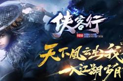 仙魔劫传奇私服网站汇总与推荐指南