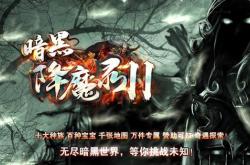 私服传奇新开活动公告