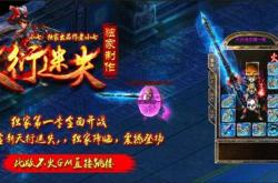 传奇私服技能消耗_传奇私服技能消耗解析