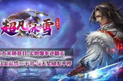 传奇私服躲技能_私服玩家的绝技：神乎其技躲过技能！