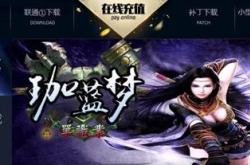 传奇私服中技能命令_传奇私服技能命令速查手册